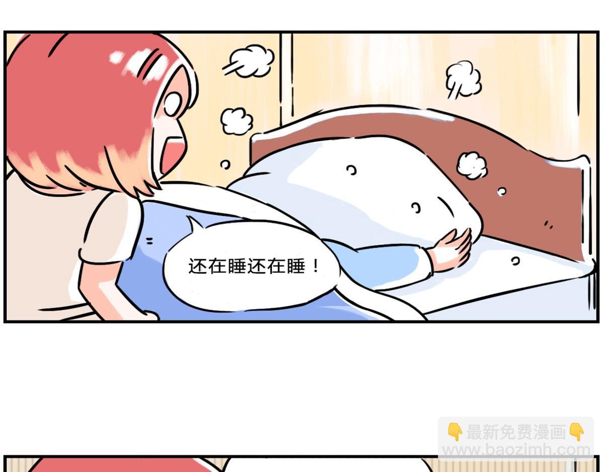 叫不醒装睡的人，是因为力度不够