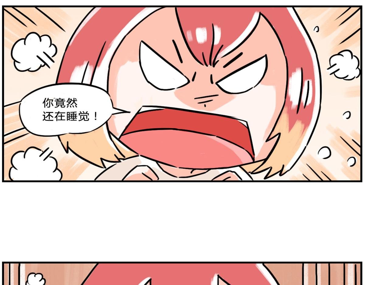 叫不醒装睡的人，是因为力度不够