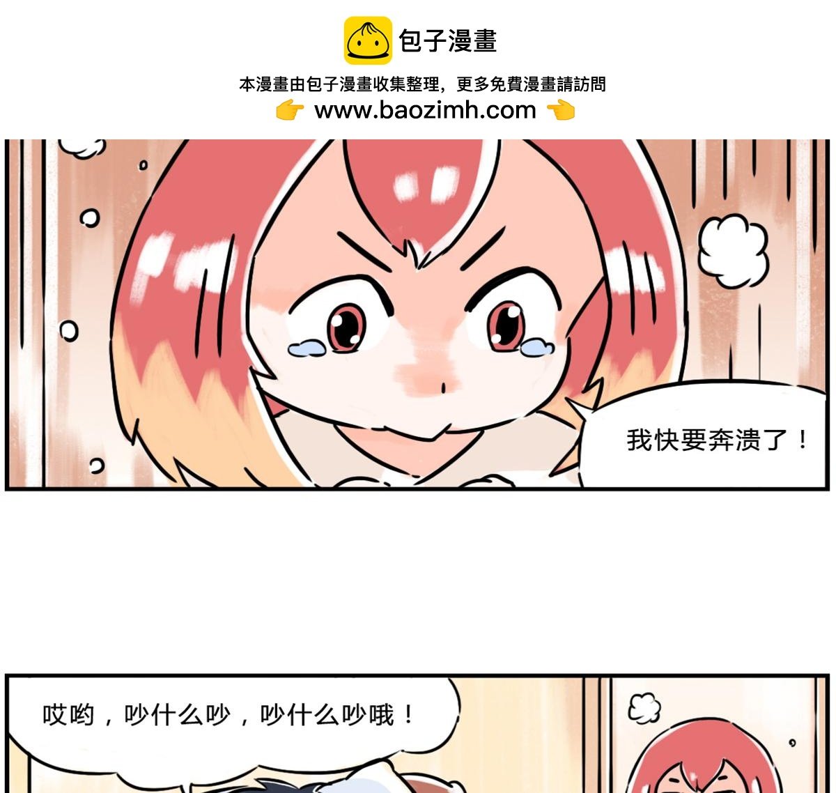 叫不醒装睡的人，是因为力度不够