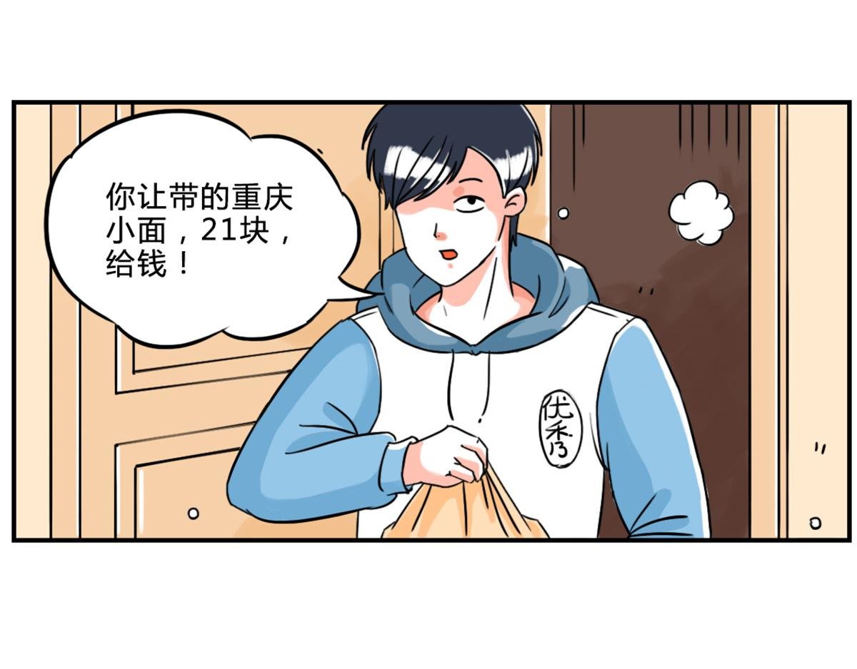 戴口罩的好处，不止一点点