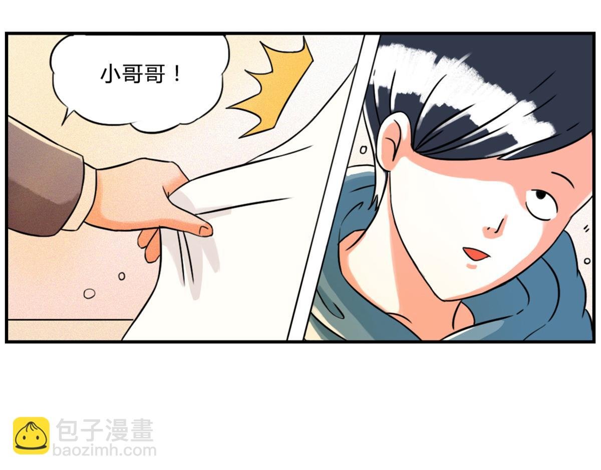 算了，我不装了，我摊牌了
