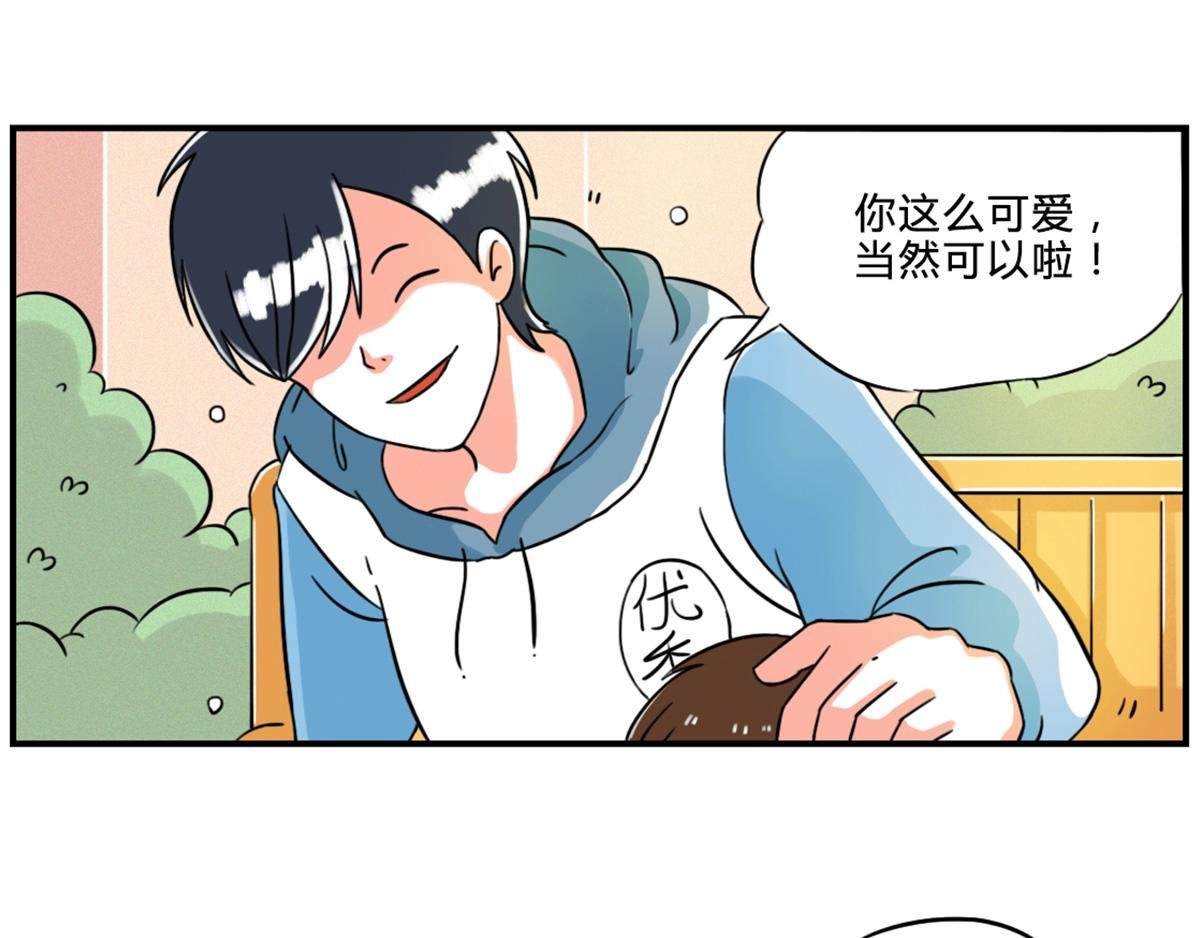 算了，我不装了，我摊牌了