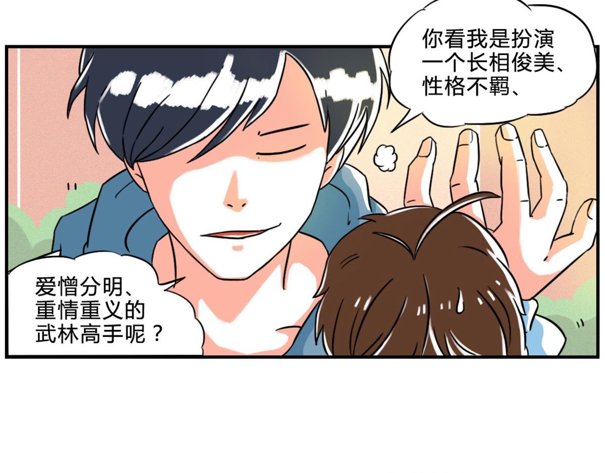 算了，我不装了，我摊牌了