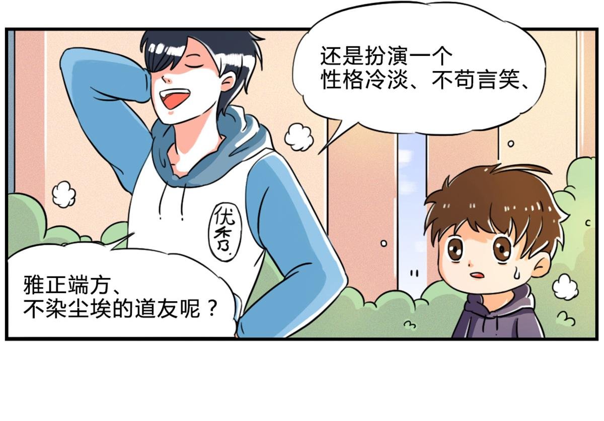 算了，我不装了，我摊牌了