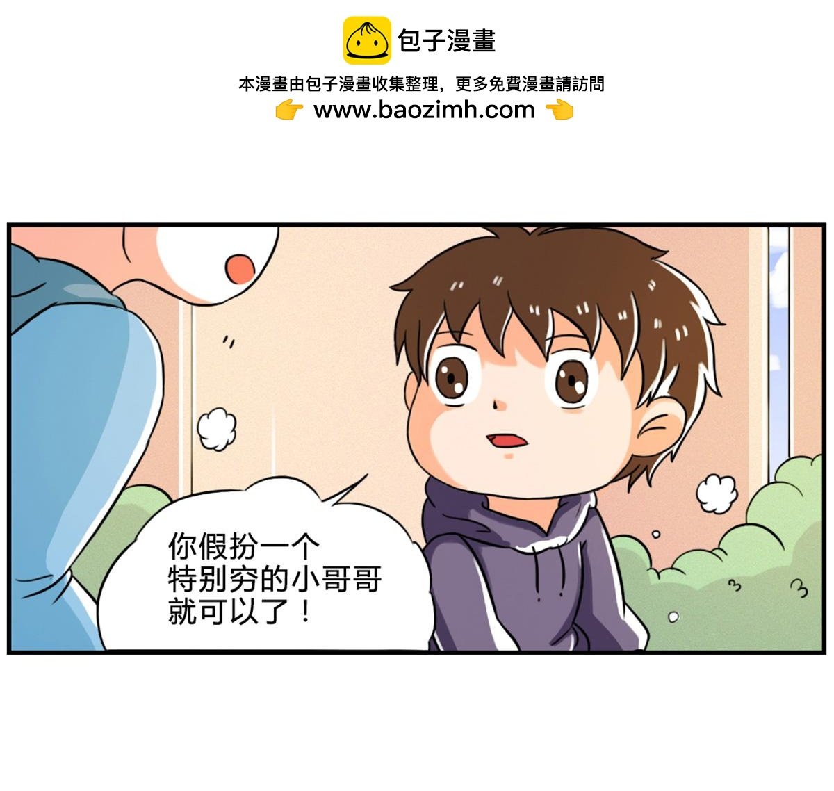 算了，我不装了，我摊牌了