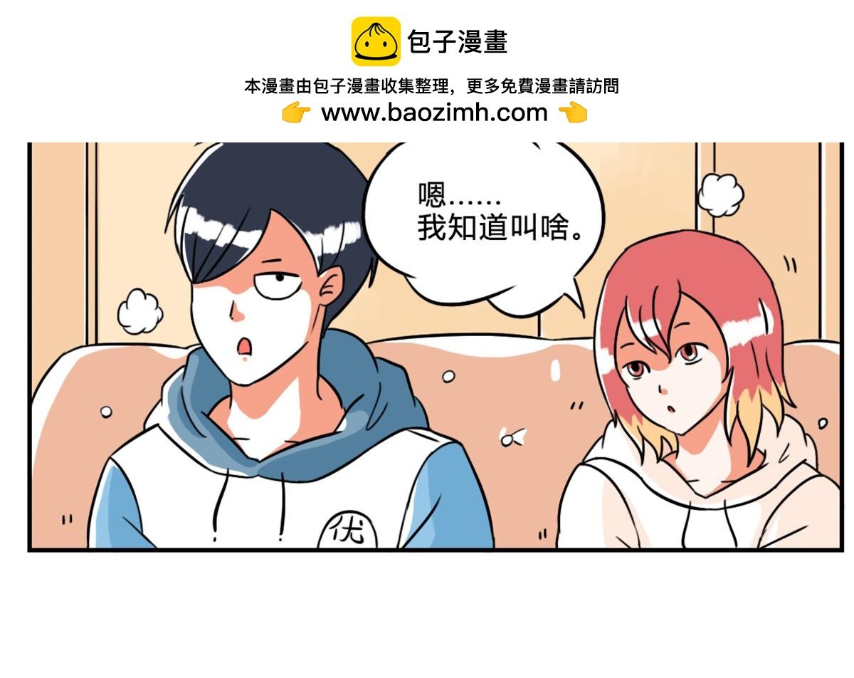 兄弟们组的群，叫什么好呢？