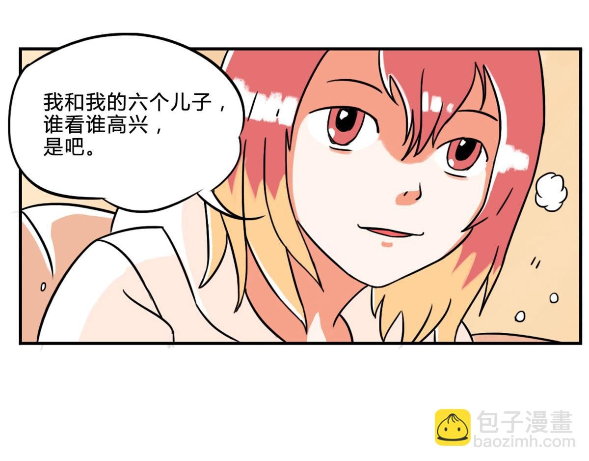 兄弟们组的群，叫什么好呢？