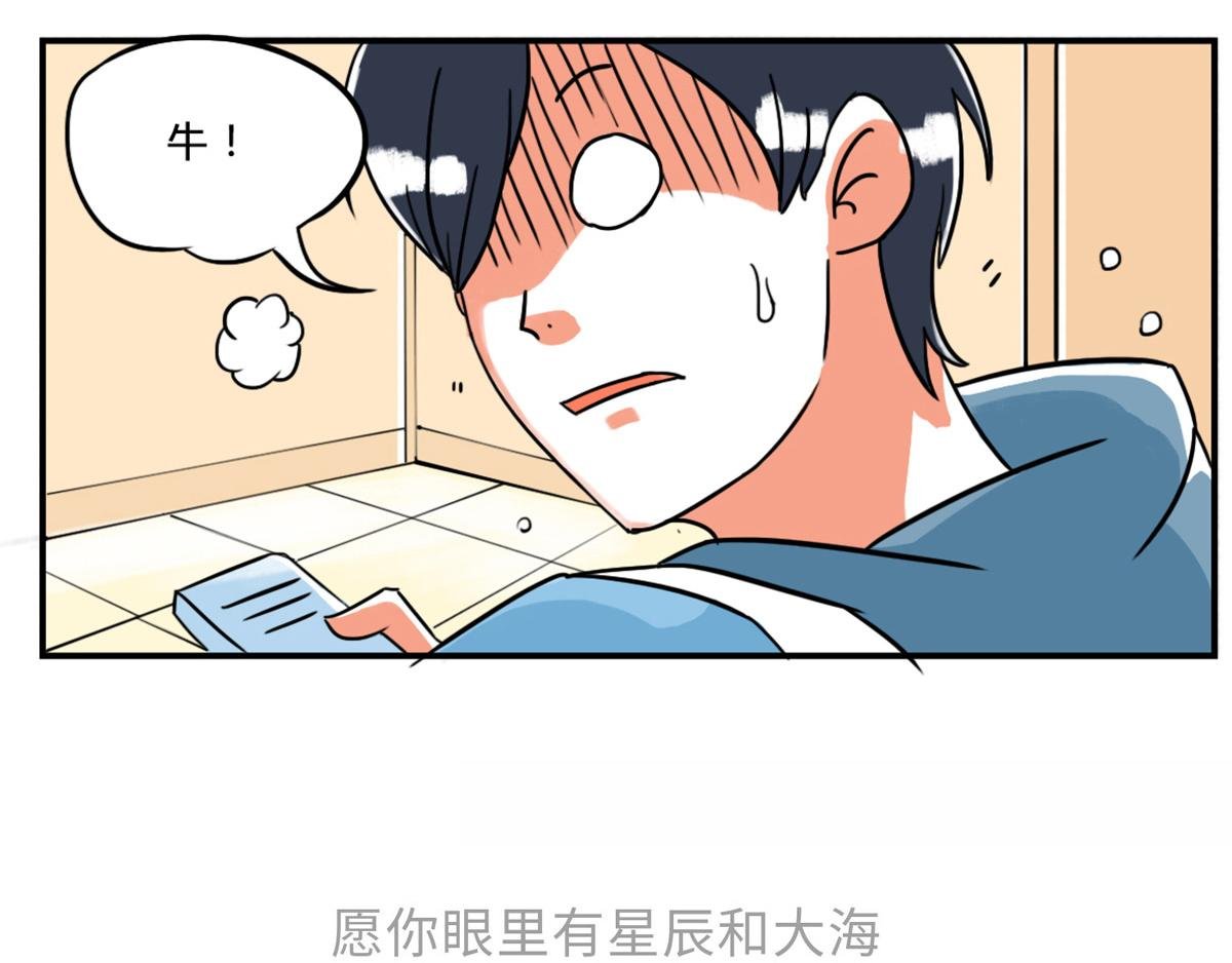 兄弟们组的群，叫什么好呢？