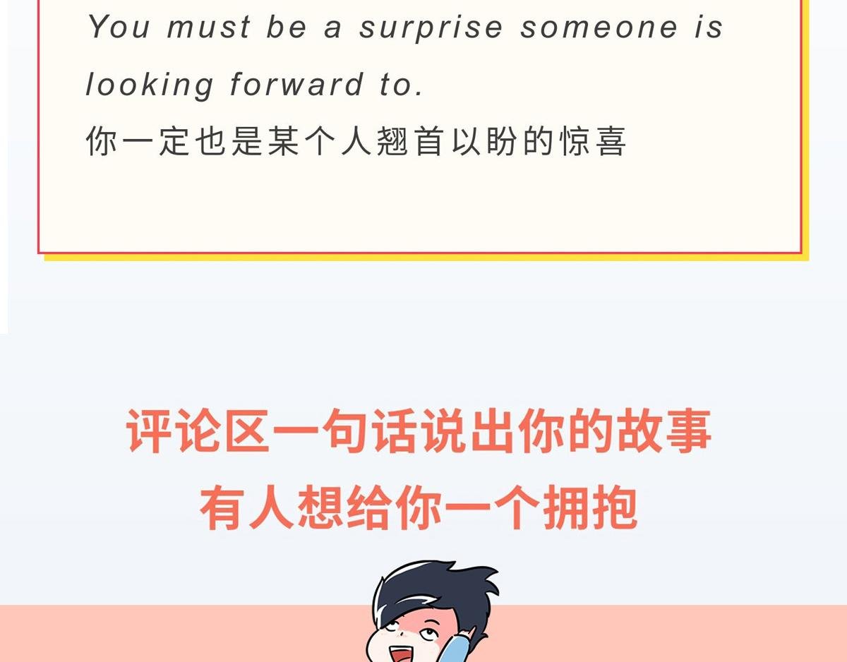 兄弟们组的群，叫什么好呢？