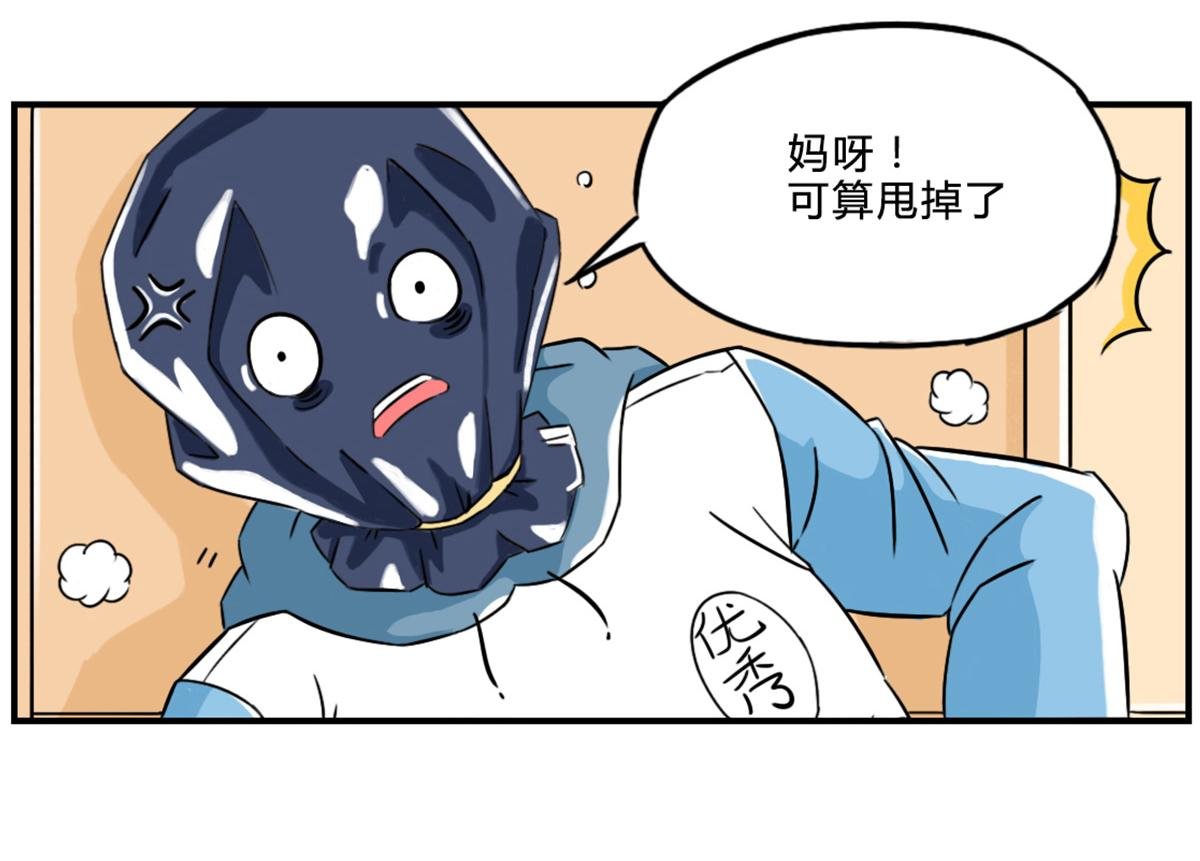 由于思维方式的不同，导致的惨案