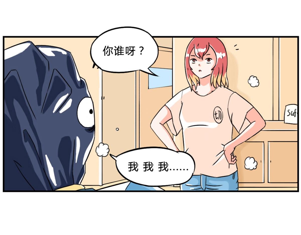 由于思维方式的不同，导致的惨案