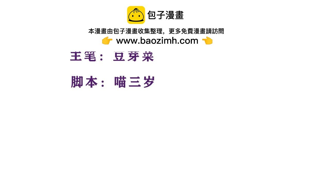 我本不想动粗，是你逼我的