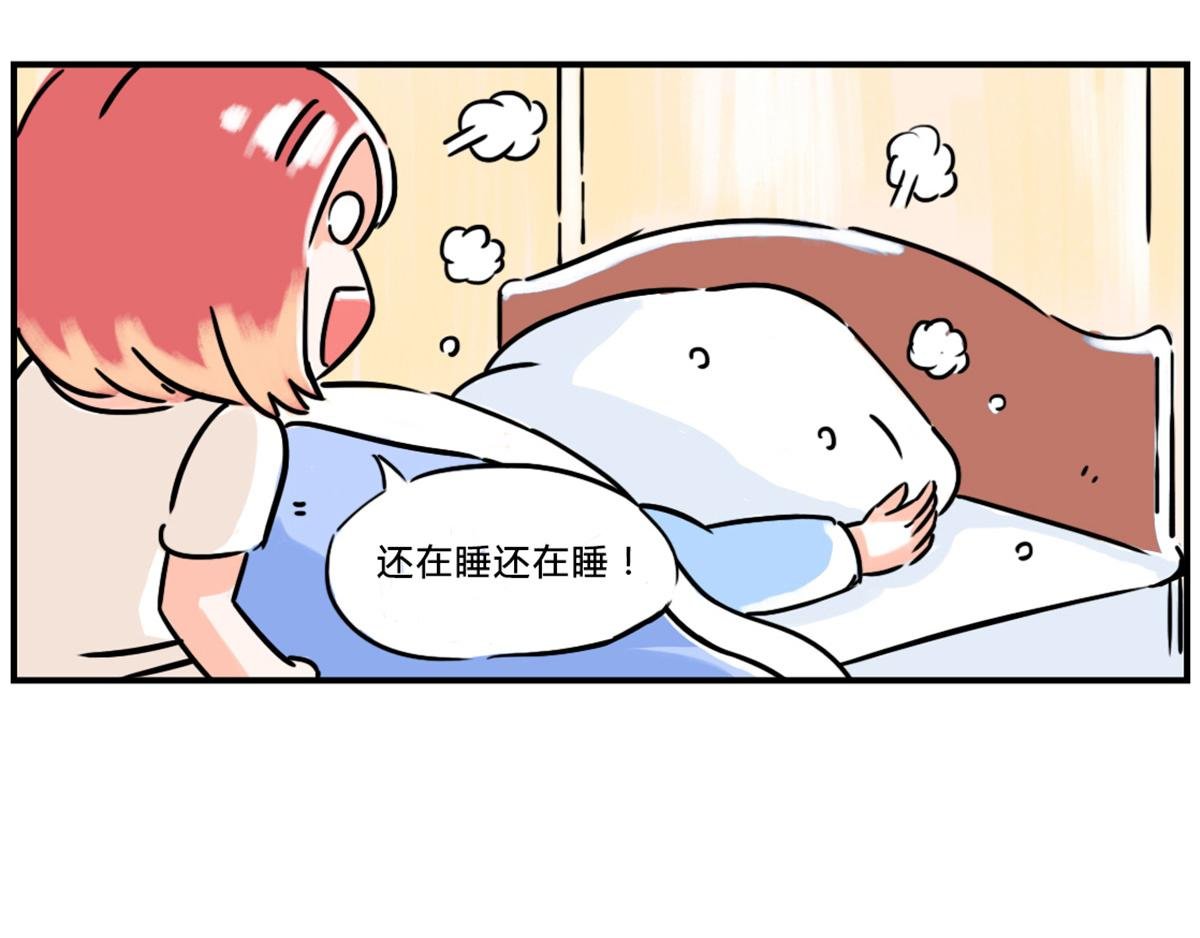 我本不想动粗，是你逼我的