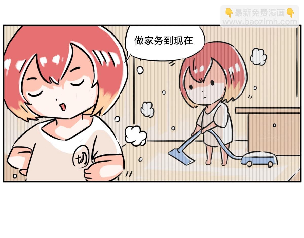 我本不想动粗，是你逼我的