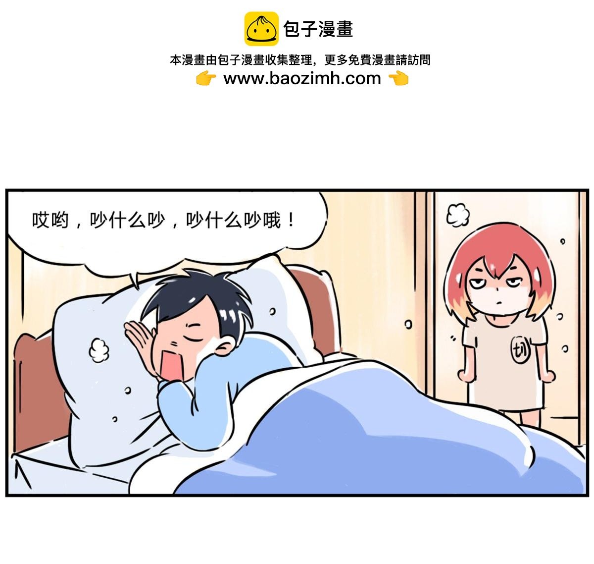 我本不想动粗，是你逼我的