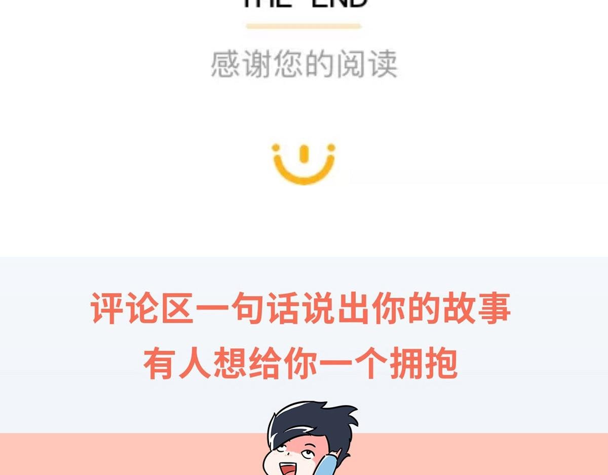 我本不想动粗，是你逼我的
