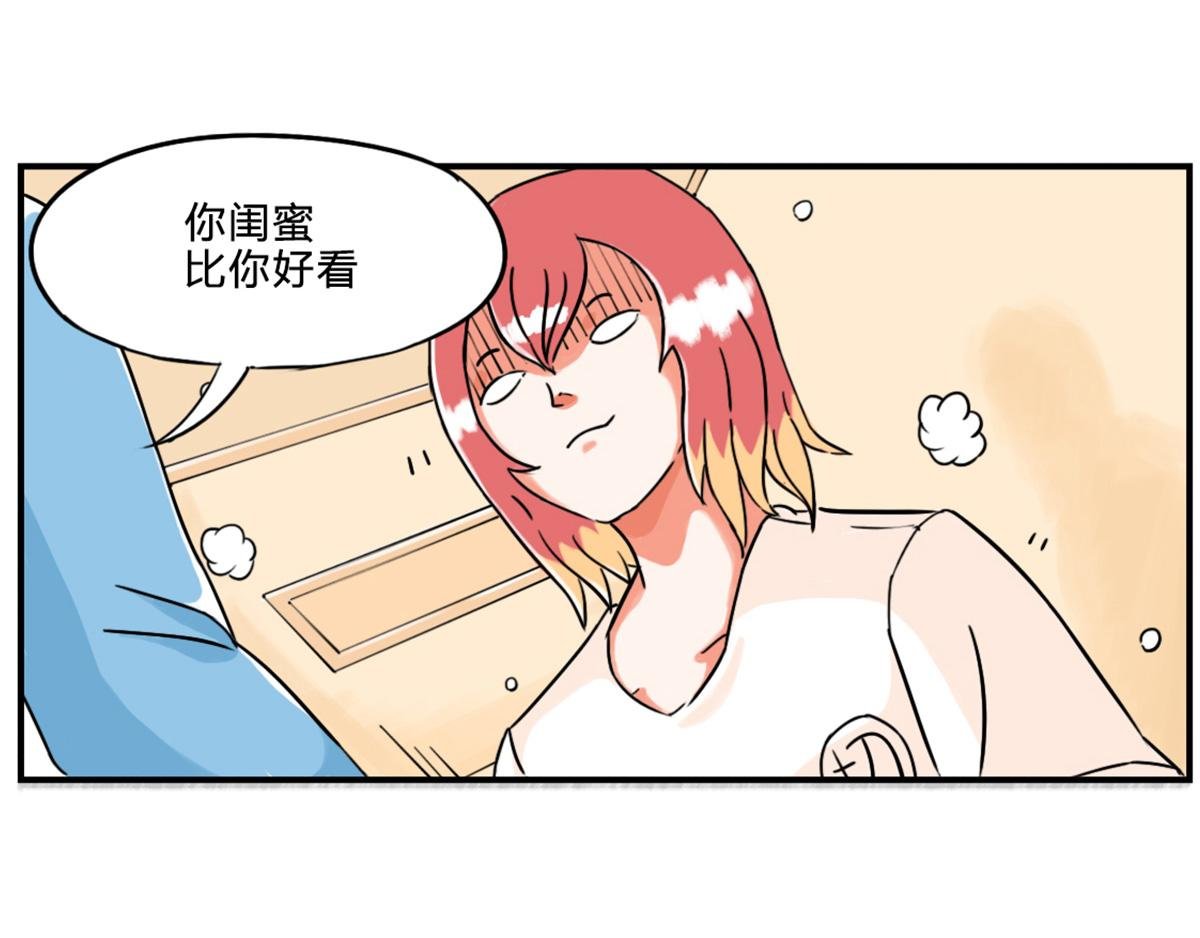 狗嘴里真的吐不出象牙来