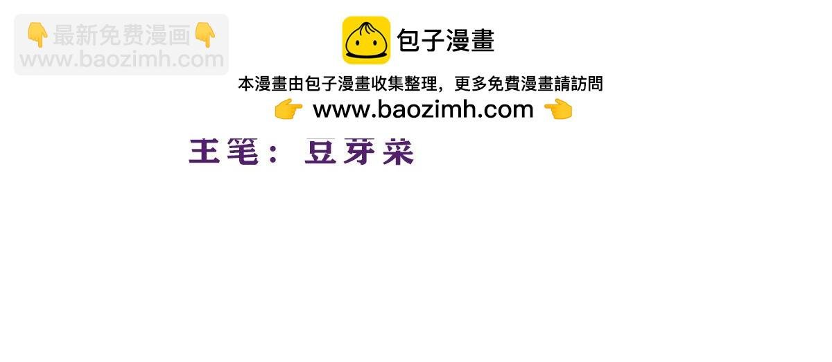 论：男子汉的求生欲