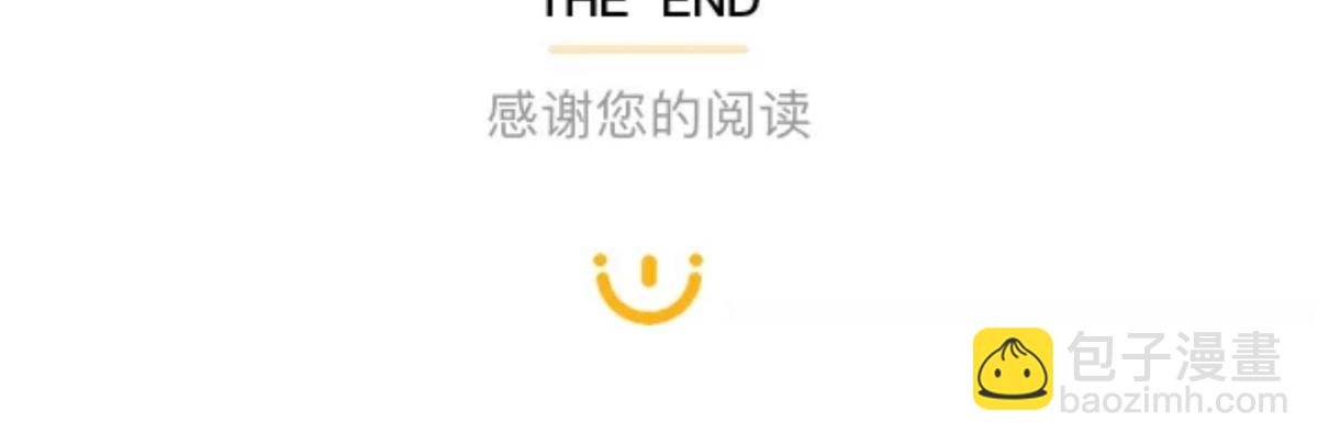 论：男子汉的求生欲