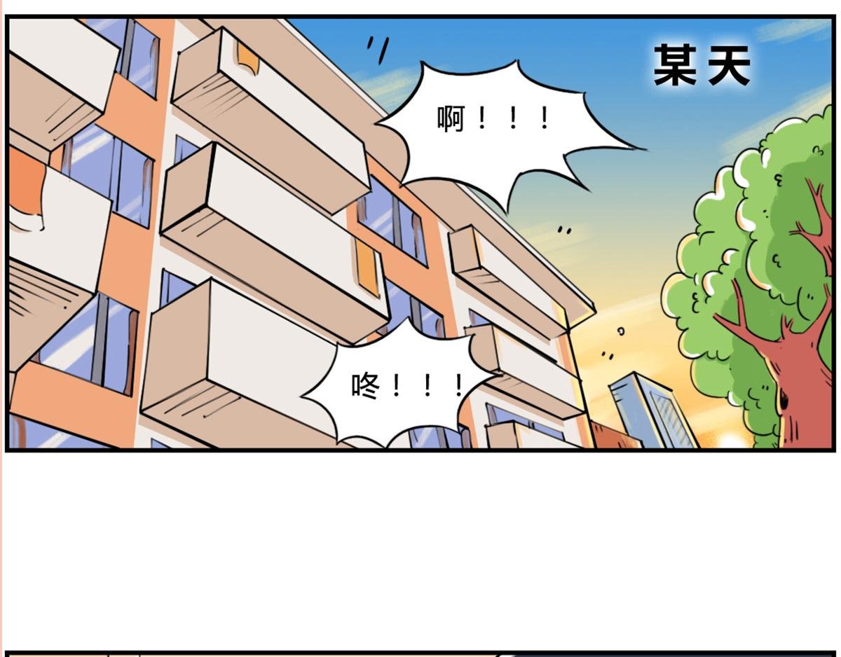 论：男子汉的求生欲