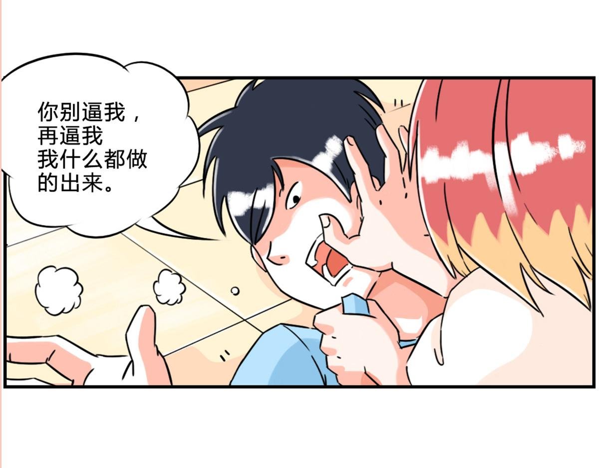 论：男子汉的求生欲