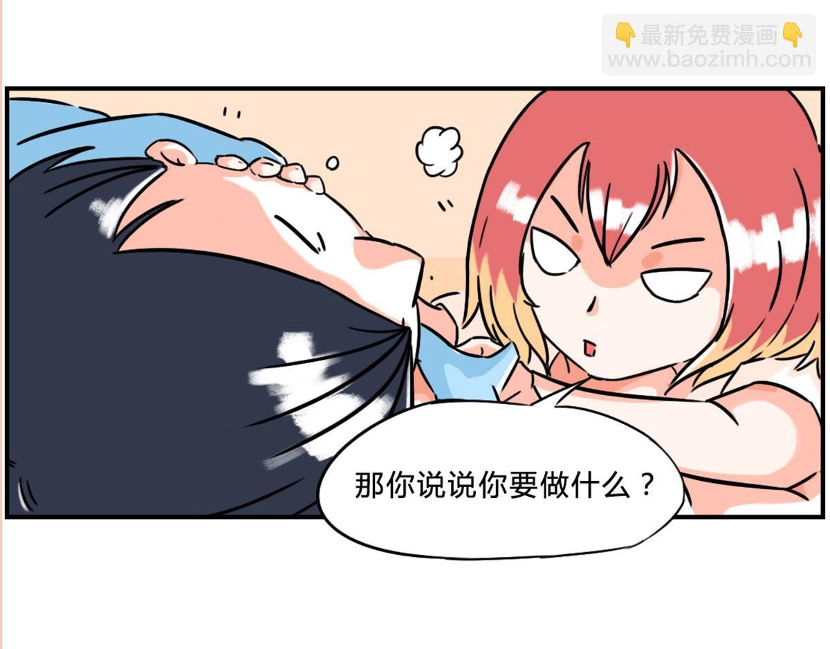 论：男子汉的求生欲