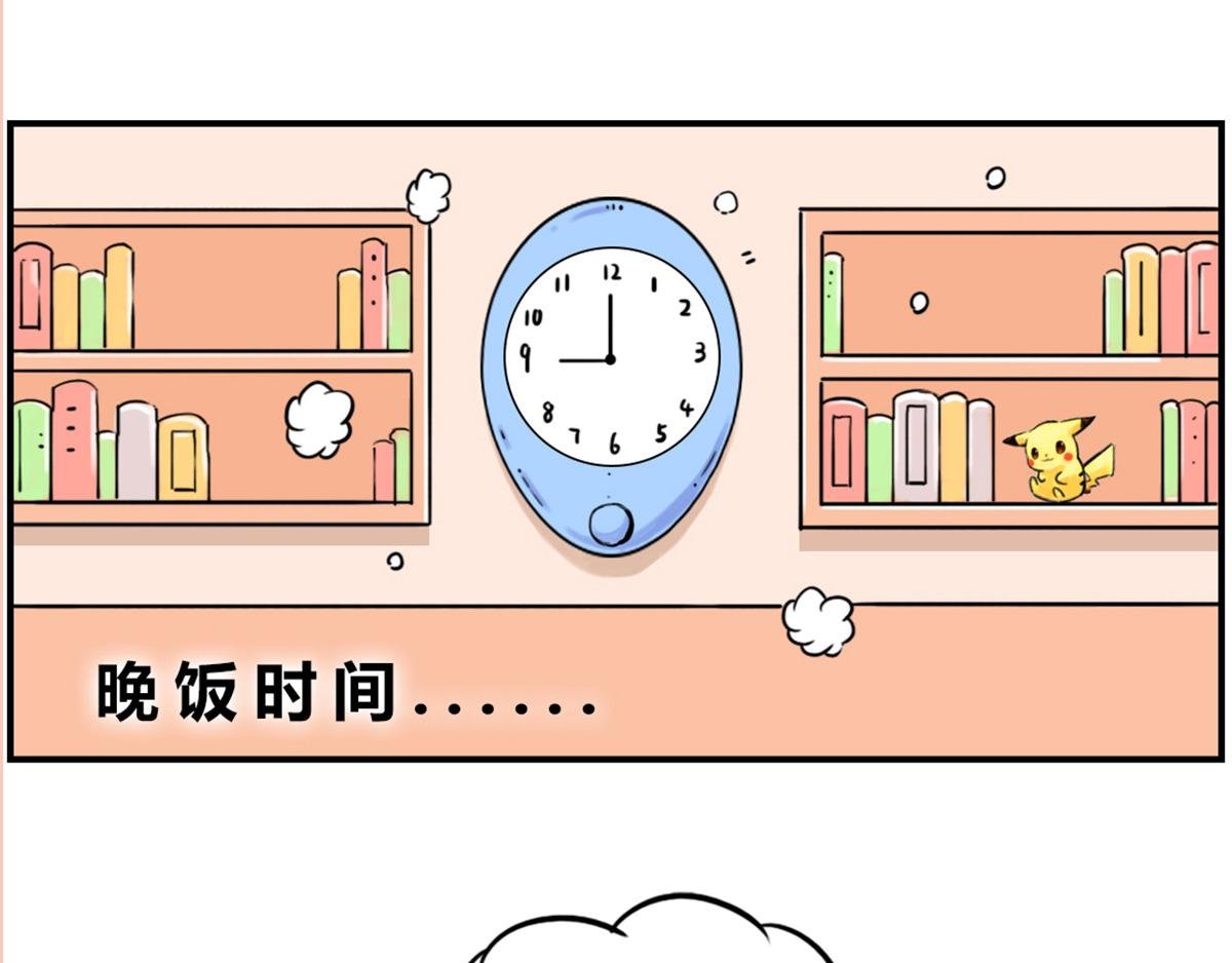 论：男子汉的求生欲