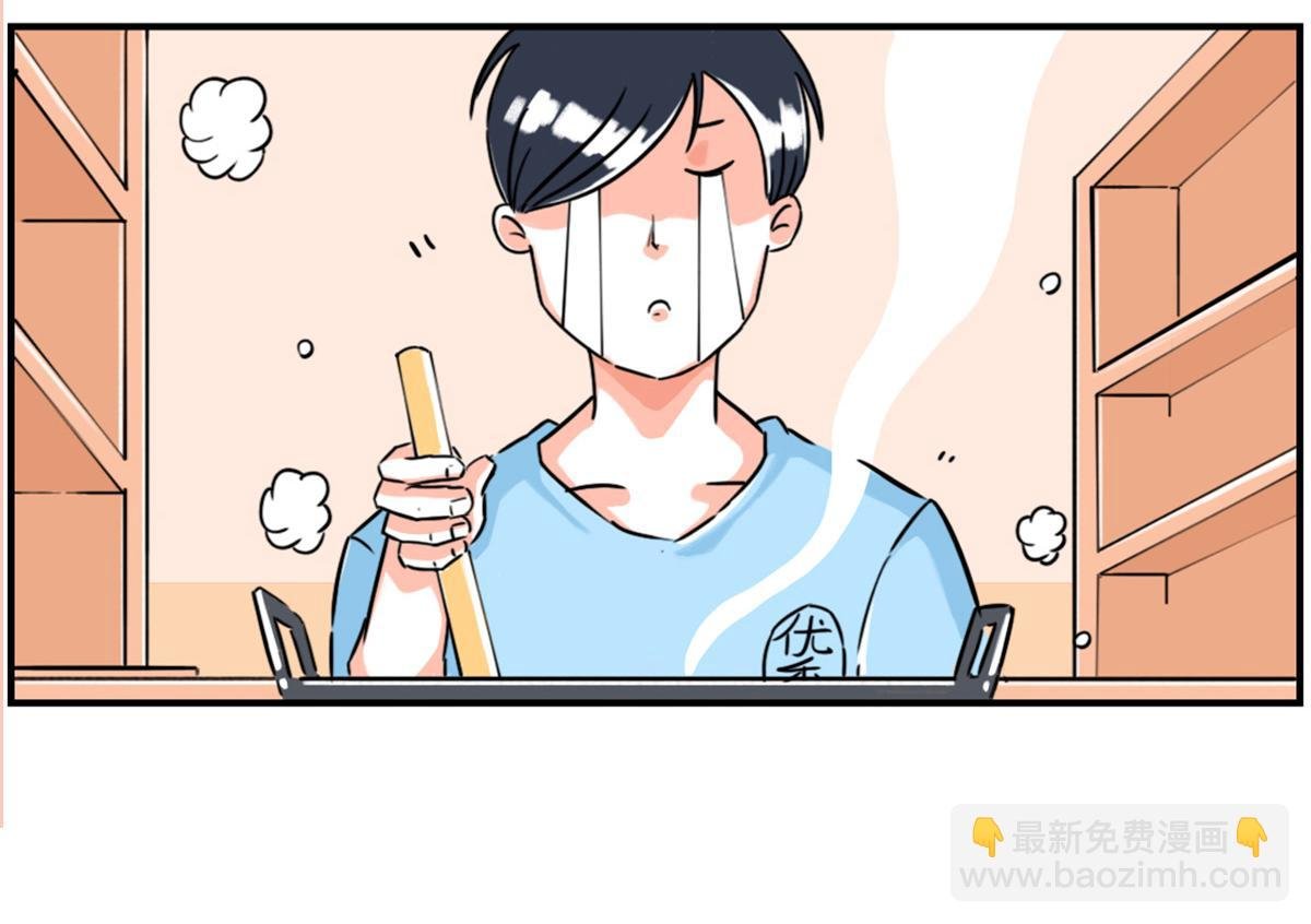 论：男子汉的求生欲