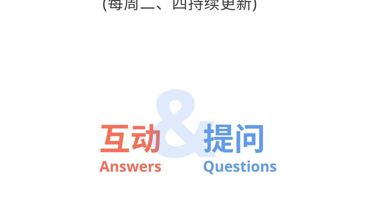 论：男子汉的求生欲