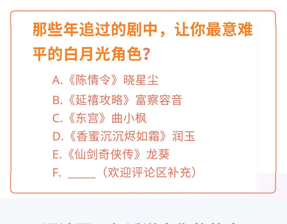 论：男子汉的求生欲