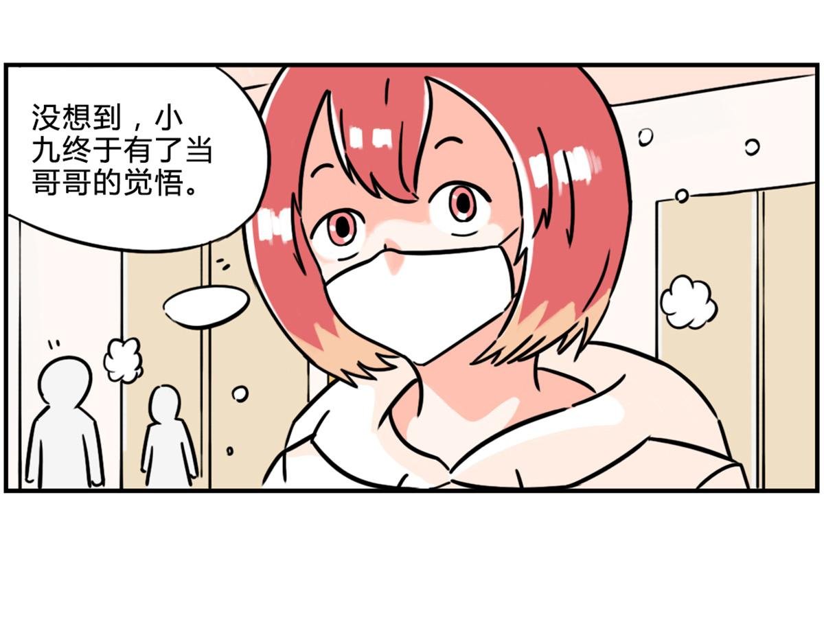 合租室友的正确使用方式