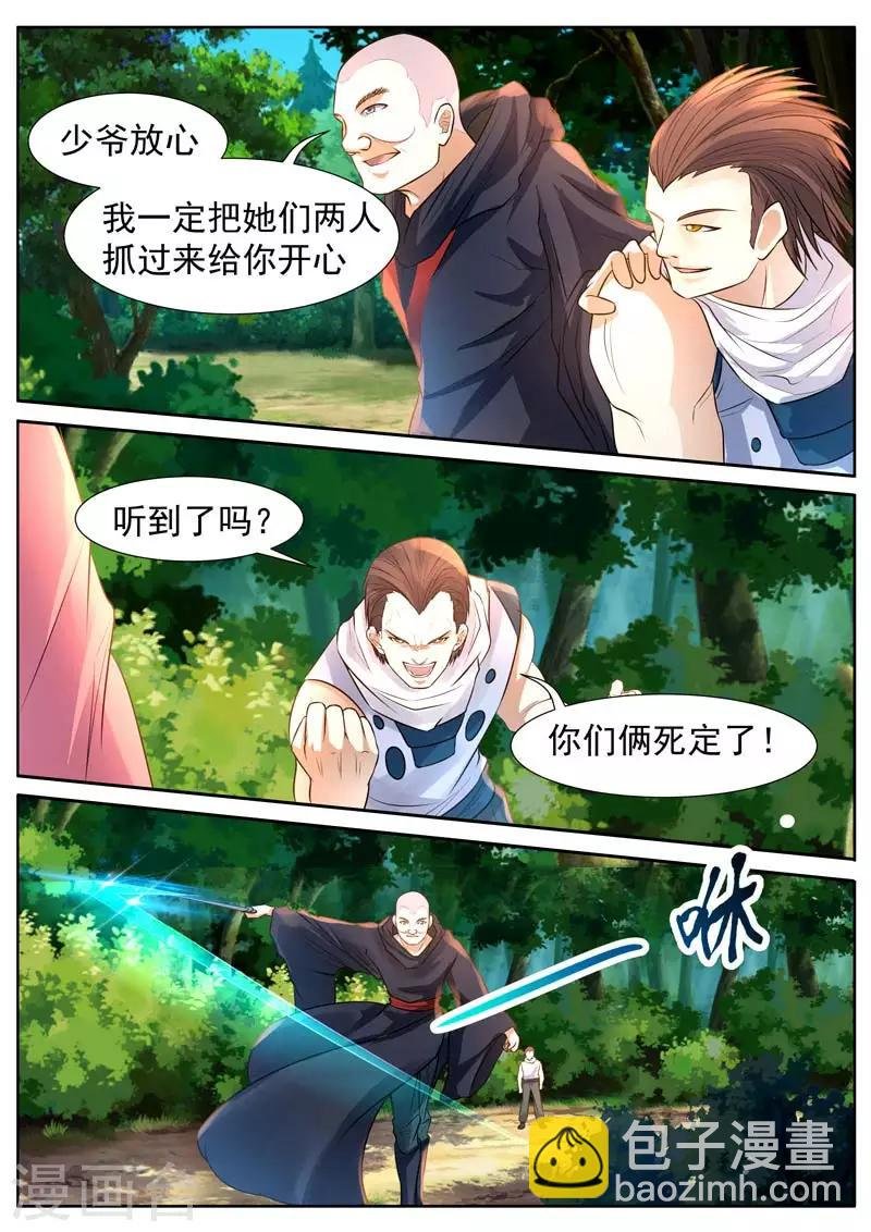 第24话
