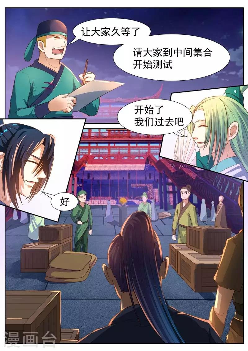 第35话