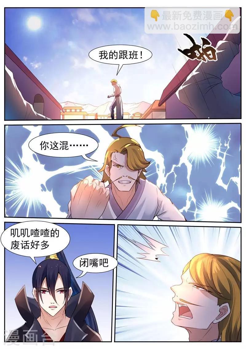 第50话