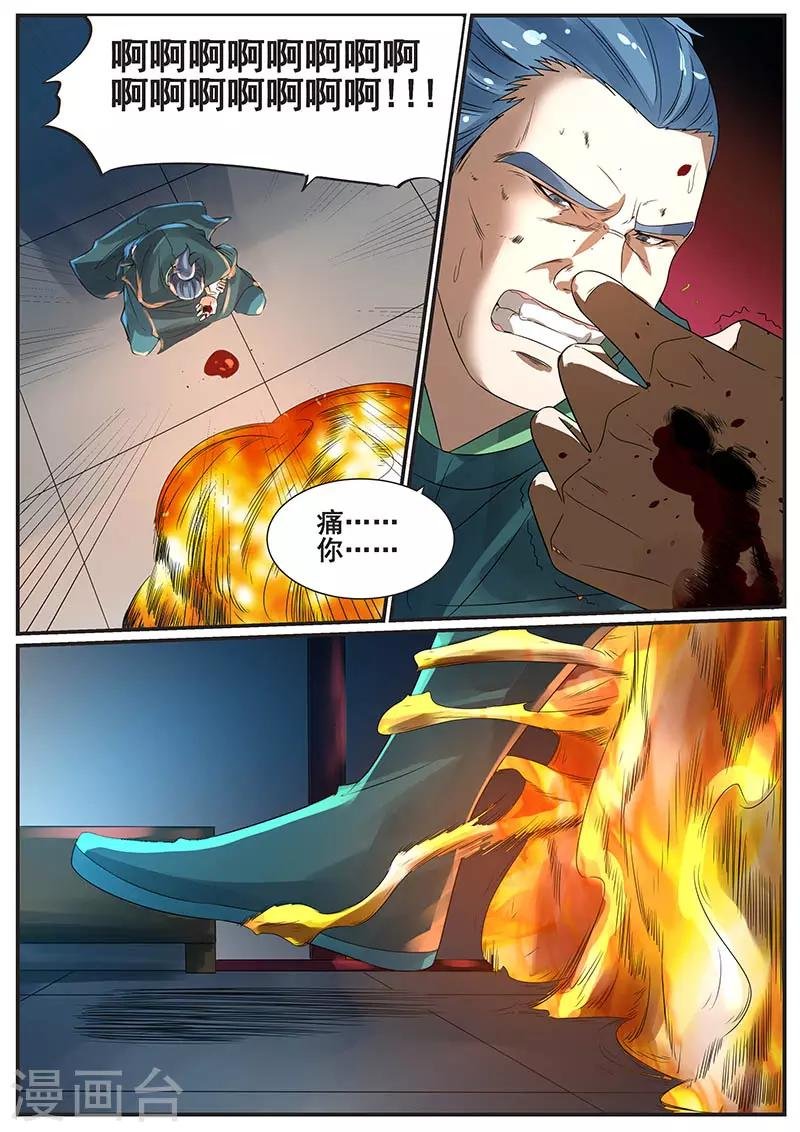 第68话 