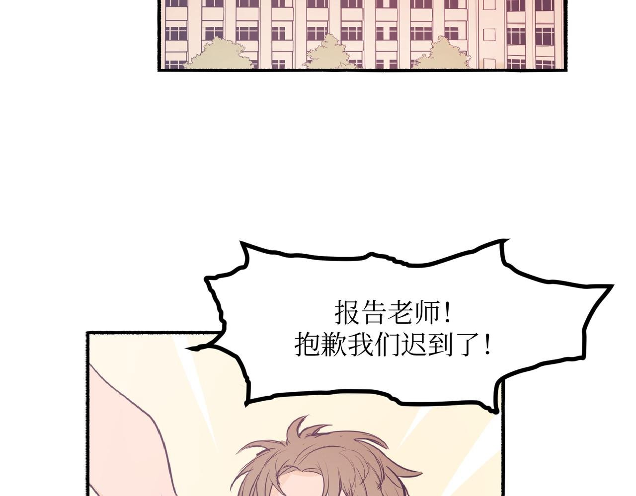 01那位同学不一样了