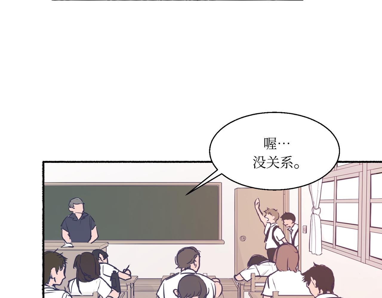 01那位同学不一样了