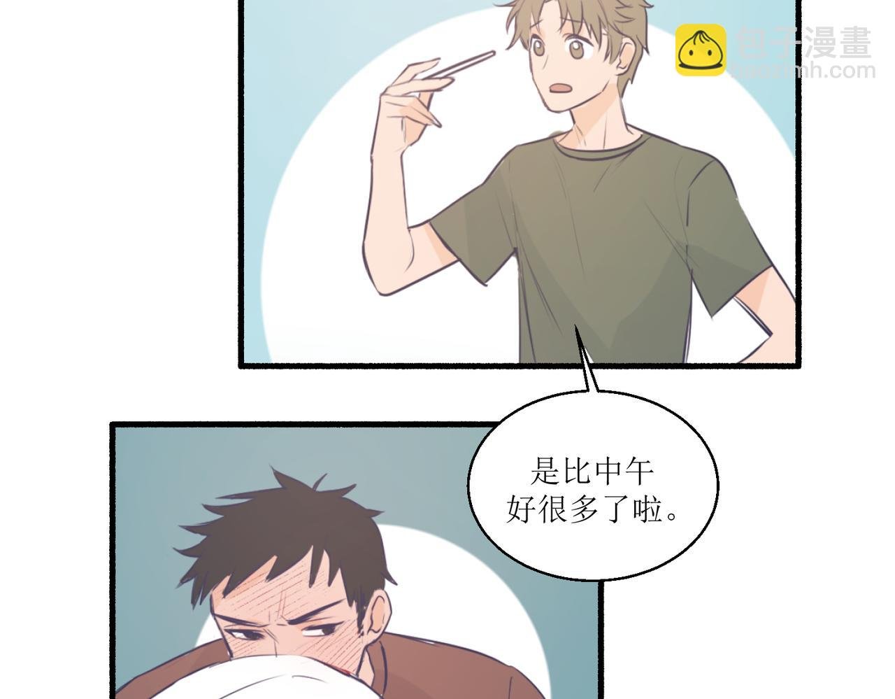 10就知道你是个好孩子