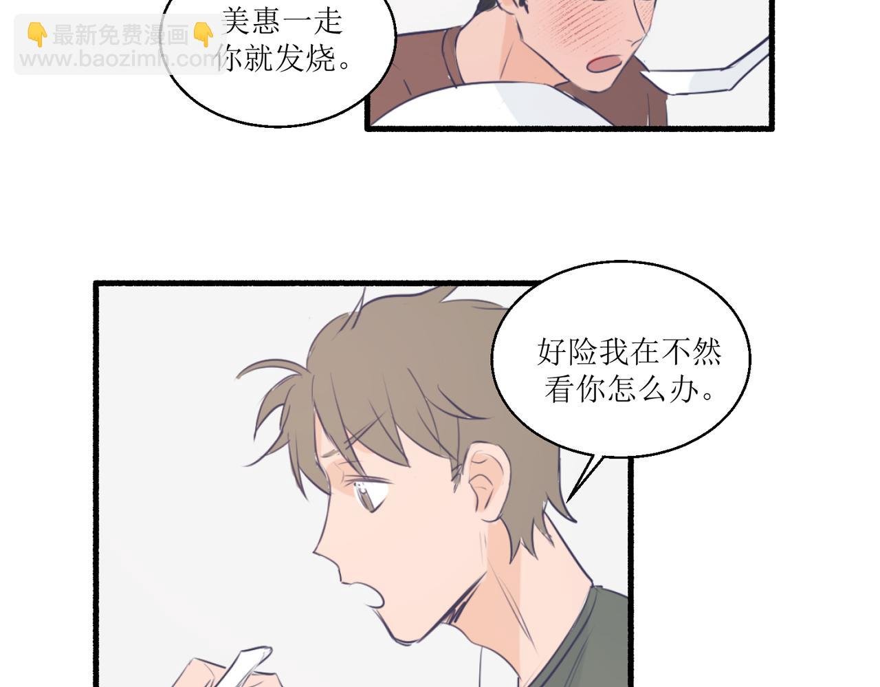 10就知道你是个好孩子