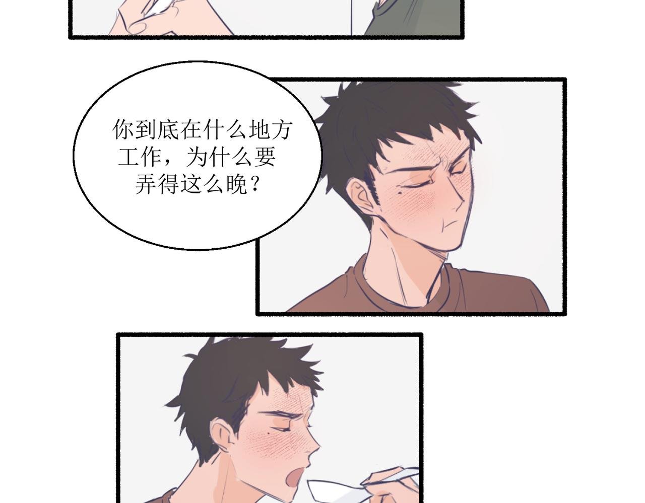 10就知道你是个好孩子