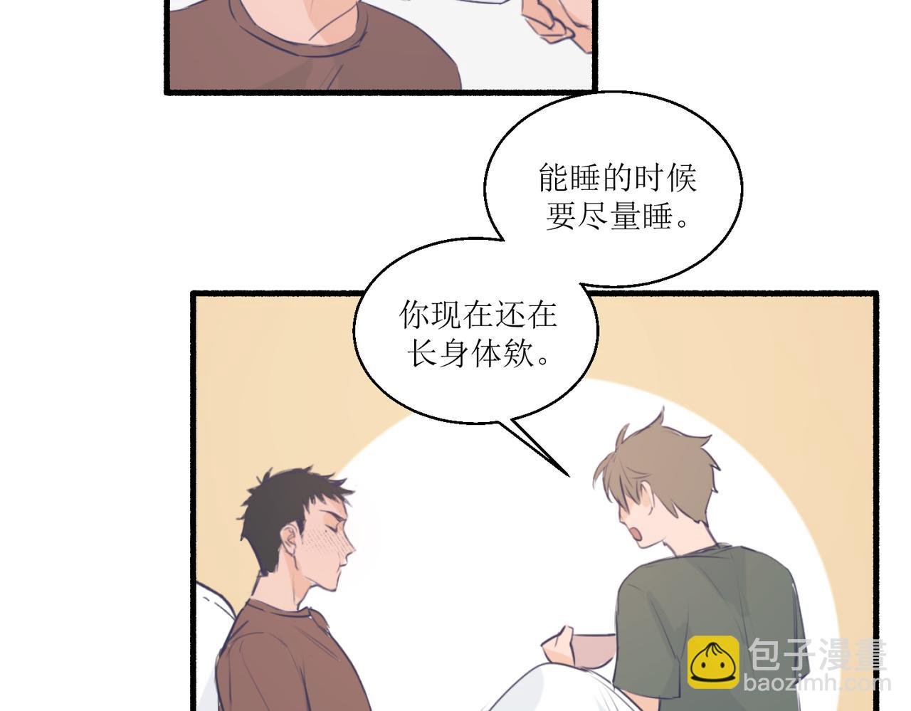 10就知道你是个好孩子