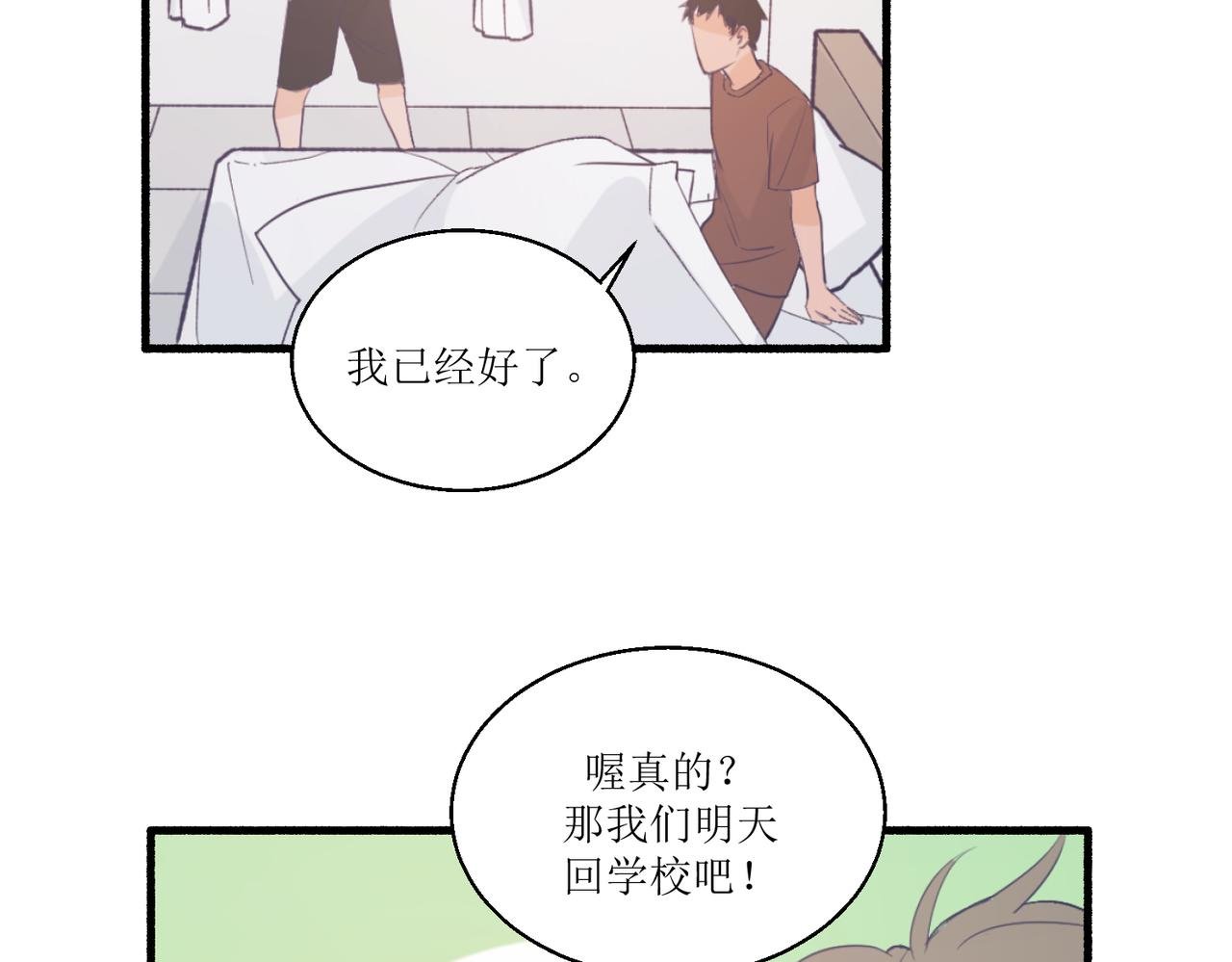 10就知道你是个好孩子