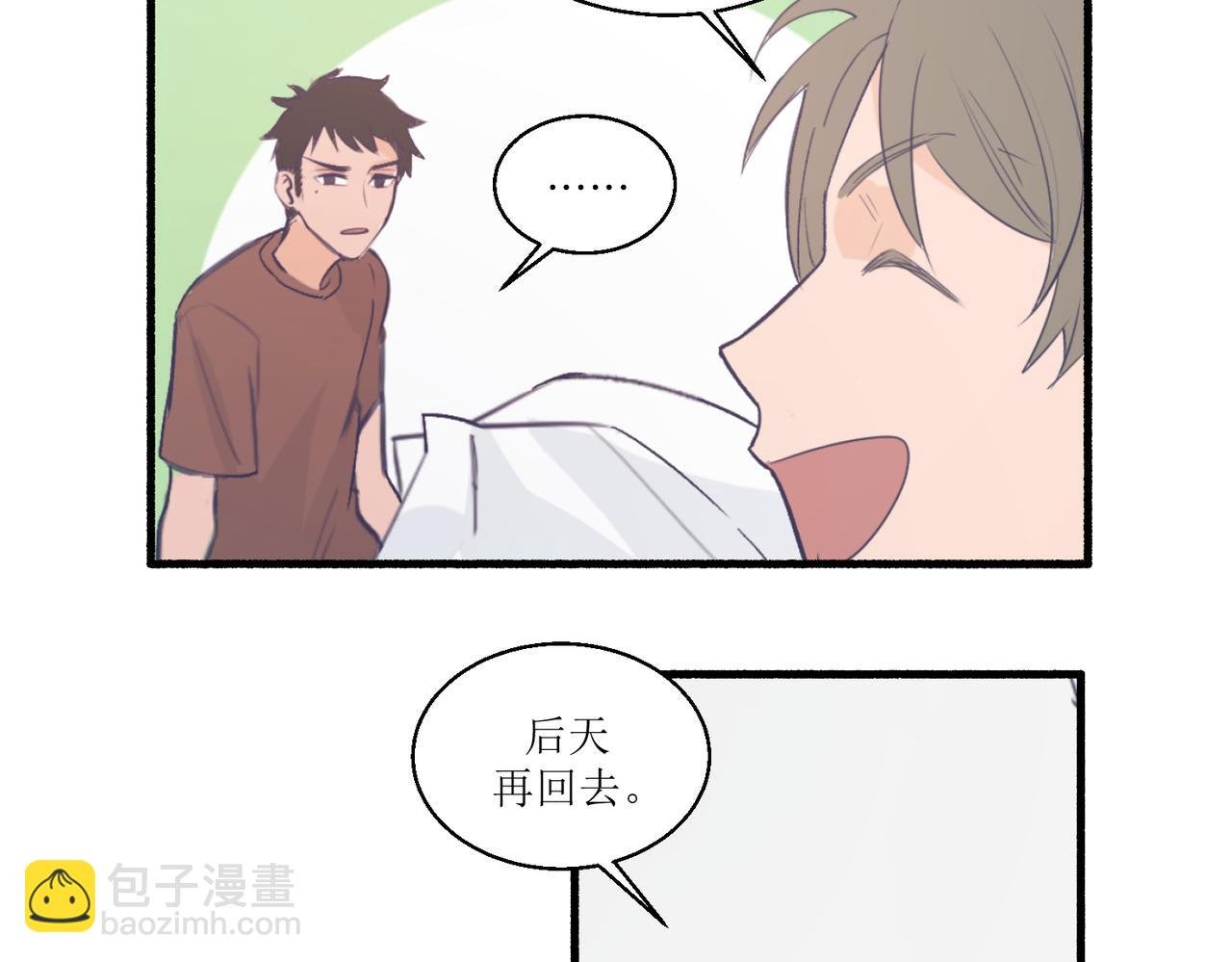 10就知道你是个好孩子