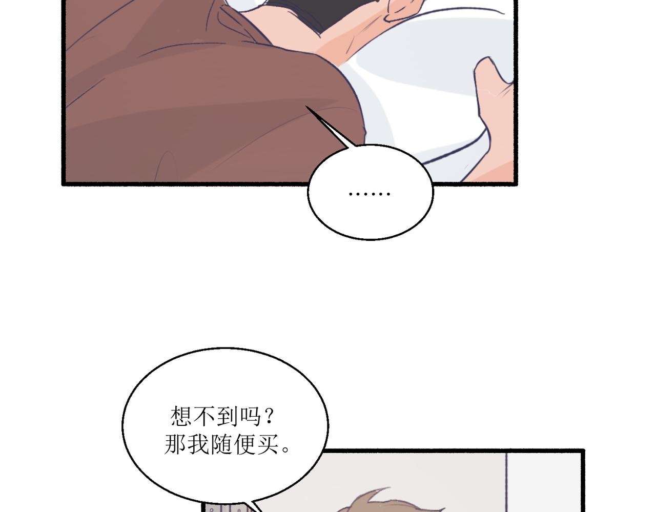 10就知道你是个好孩子