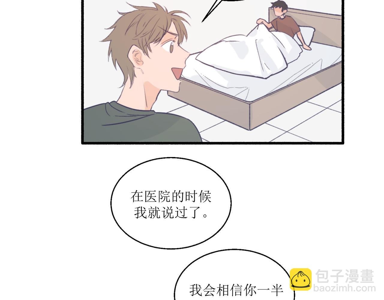 10就知道你是个好孩子