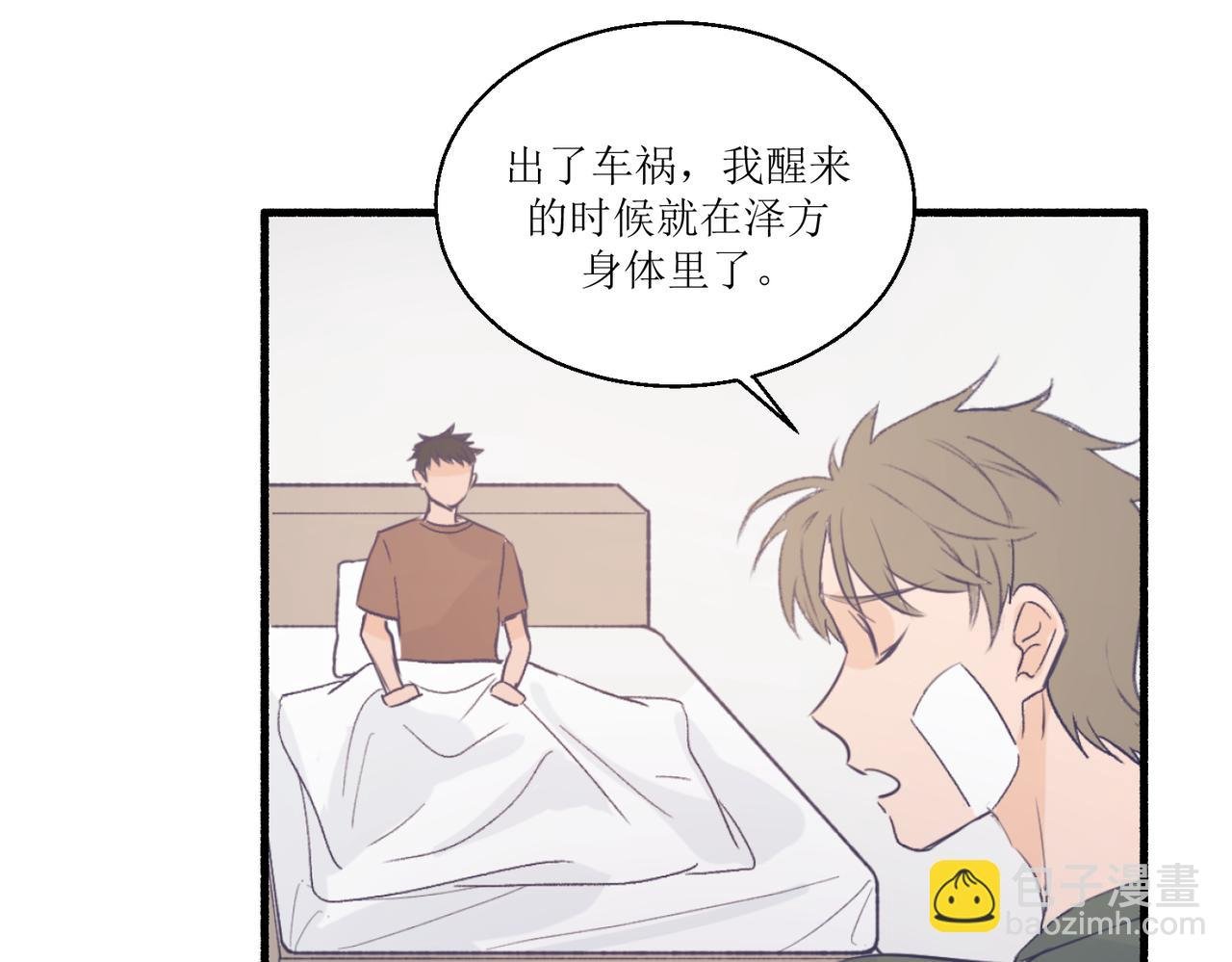 10就知道你是个好孩子
