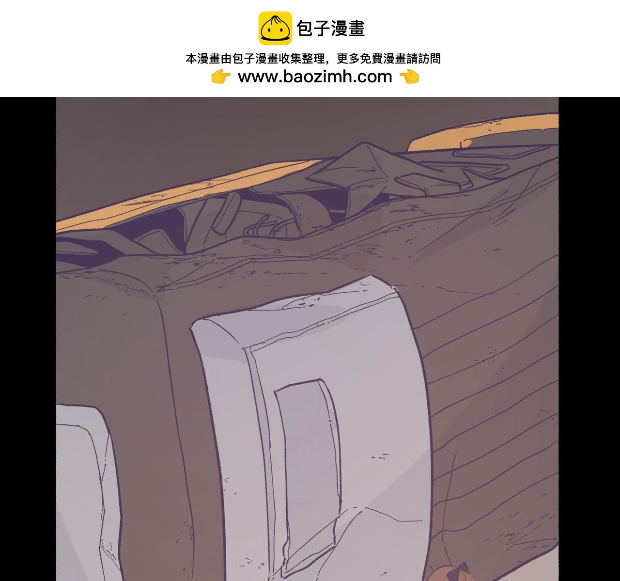 11关于那个大黑蝉