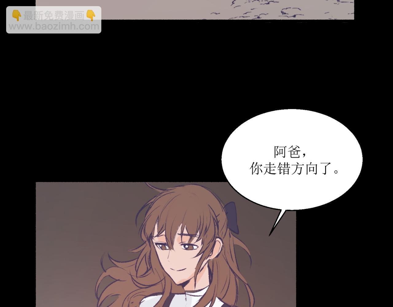 11关于那个大黑蝉