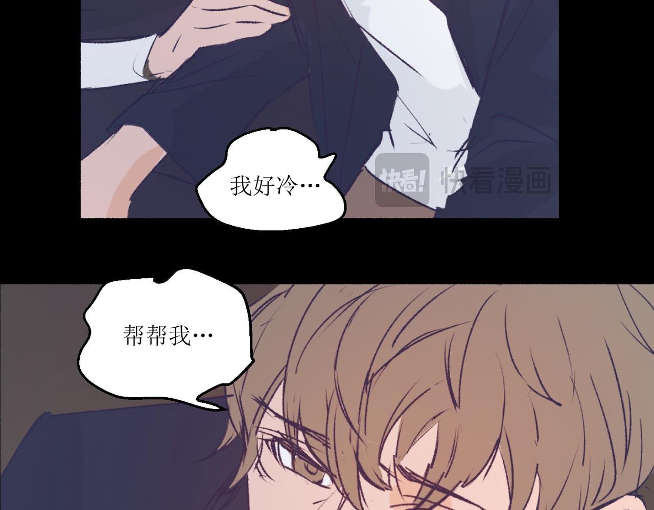 11关于那个大黑蝉