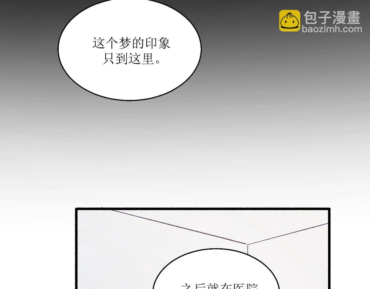 11关于那个大黑蝉